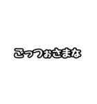 ただの富山弁スタンプです。（個別スタンプ：28）