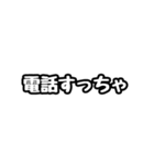 ただの富山弁スタンプです。（個別スタンプ：30）