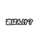 ただの富山弁スタンプです。（個別スタンプ：31）