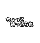 ただの富山弁スタンプです。（個別スタンプ：32）