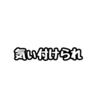 ただの富山弁スタンプです。（個別スタンプ：35）