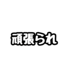 ただの富山弁スタンプです。（個別スタンプ：37）