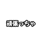 ただの富山弁スタンプです。（個別スタンプ：38）