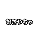 ただの富山弁スタンプです。（個別スタンプ：39）