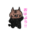 こねこねこ＆とらちゃんのスタンプ（個別スタンプ：1）