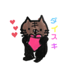 こねこねこ＆とらちゃんのスタンプ（個別スタンプ：2）