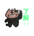 こねこねこ＆とらちゃんのスタンプ（個別スタンプ：5）