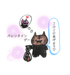 こねこねこ＆とらちゃんのスタンプ（個別スタンプ：12）