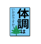 BIG*日常よく使う言葉特集でカラフル（個別スタンプ：10）