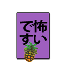 BIG*日常よく使う言葉特集でカラフル（個別スタンプ：11）