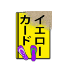 BIG*日常よく使う言葉特集でカラフル（個別スタンプ：18）