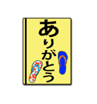 BIG*日常よく使う言葉特集でカラフル（個別スタンプ：20）