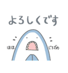 40 sharks サメづくし（個別スタンプ：6）