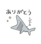 40 sharks サメづくし（個別スタンプ：7）