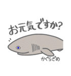 40 sharks サメづくし（個別スタンプ：9）