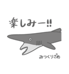 40 sharks サメづくし（個別スタンプ：12）