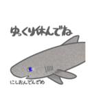40 sharks サメづくし（個別スタンプ：22）