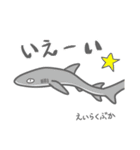 40 sharks サメづくし（個別スタンプ：23）