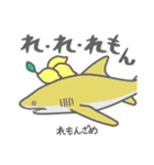 40 sharks サメづくし（個別スタンプ：33）