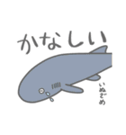 40 sharks サメづくし（個別スタンプ：38）