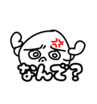 きょうの緩いスタンプ（個別スタンプ：2）