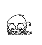 きょうの緩いスタンプ（個別スタンプ：3）