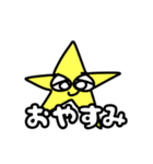 きょうの緩いスタンプ（個別スタンプ：7）