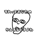 きょうの緩いスタンプ（個別スタンプ：10）