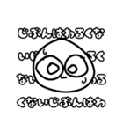 きょうの緩いスタンプ（個別スタンプ：11）