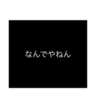 北海道民が使うエセ関西弁（個別スタンプ：1）