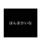 北海道民が使うエセ関西弁（個別スタンプ：2）