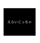 北海道民が使うエセ関西弁（個別スタンプ：3）