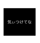 北海道民が使うエセ関西弁（個別スタンプ：5）