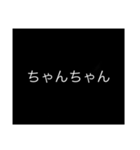 北海道民が使うエセ関西弁（個別スタンプ：8）