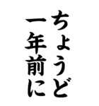 緊急事態宣言 BIG (文字のみ) 7（個別スタンプ：37）