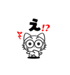 Funny cat Sticke 2（個別スタンプ：19）