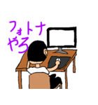 Joeの日常会話（個別スタンプ：3）