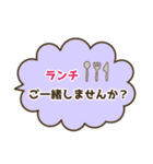 【長文】シンプルな敬語の吹き出しスタンプ（個別スタンプ：9）