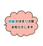 【長文】シンプルな敬語の吹き出しスタンプ（個別スタンプ：15）