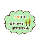 【長文】シンプルな敬語の吹き出しスタンプ（個別スタンプ：16）