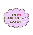 【長文】シンプルな敬語の吹き出しスタンプ（個別スタンプ：39）