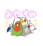 ことりーずの世界。（個別スタンプ：1）