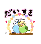 ことりーずの世界。（個別スタンプ：2）