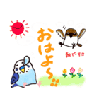 ことりーずの世界。（個別スタンプ：4）