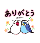ことりーずの世界。（個別スタンプ：5）