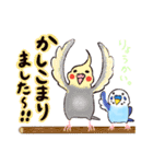 ことりーずの世界。（個別スタンプ：8）