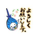 ことりーずの世界。（個別スタンプ：9）