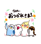 ことりーずの世界。（個別スタンプ：10）
