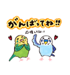 ことりーずの世界。（個別スタンプ：12）