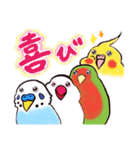 ことりーずの世界。（個別スタンプ：13）